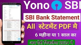 Yono se statement kaise nikale , SBI Bank statement kaise nikale , mobile Se Statement Kaise Nikale