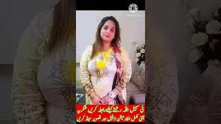 online free rishta||online free rishta app||zaroorat rishta 2025|| zaroorat rishta 2024||zaroorat