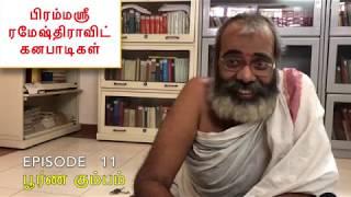 Sanatana Dharma - Q&A - Episode 11 - Poorna Kumbham