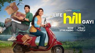 Hotstar Specials Life Hill Gayi | We Love Romance | Now Streaming | Divyenndu | Mukti Mohan