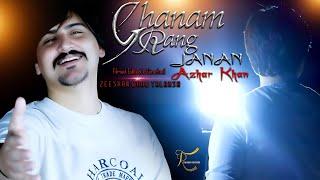 Azhar Khan Pashto New Tappy | Ghanam Rang Janan | TALAASH RECORDS | Pashto Afghani Song 2024 | ټپي