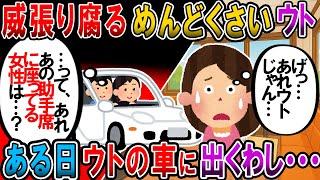 [Pandemonium] I thought I was too lazy to go out and bumped into my uncle, but he quickly got int...