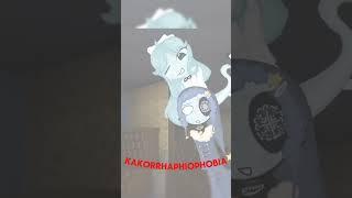 I see a dreamer #roblox #memeanimation #dandysworld #memevideo #astro #dandysworldmeme #memegif #art
