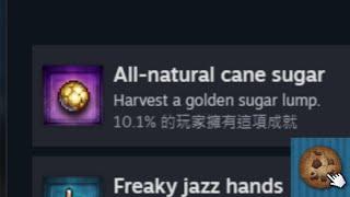 【cookie clicker】All-natural cane sugar 全天然蔗糖 闇影成就