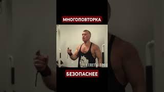 Почему многоповторка с возрастом безопаснее - Советский Бодибилдер #атлетыпрошлого #бодипозитив