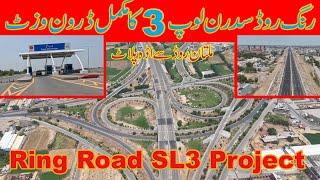 LAHORE RING ROAD SOUTHERN LOOP 3 | SL3 OPEN FOR TRAFFIC| MULTAN ROAD TO ADA PLOT| LATEST DRONE VIDEO