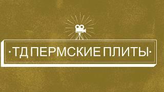 Утепление балкона: пеноплекс и плиты QUICK DECK+ цвет БЕЛФАСТ