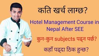 Hotel Management Course In Nepal || Hotel Management Subjects In Nepal || Hotel Management In Nepal