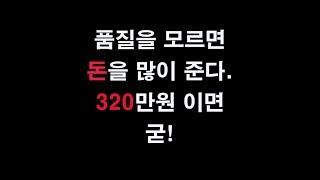 2017 인기 톱  테너  /폴모리아 부라보 200  / 320만원