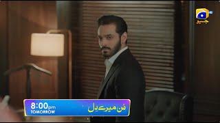 Sunn Mere Dil Episode 08 Promo | Tomorrow at 8:00 PM only on Har Pal Geo