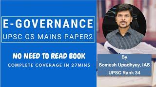 E-Governance: Governance Issues- UPSC GS Mains Paper 2