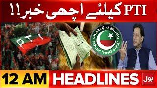 PTI Intra Party Elections Latest News | BOL News Headlines AT 12 AM | Election Commission Decision