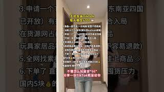 【赚钱野路子】发薪水了！上月收入7.8w，收入可观让你不再焦虑，靠一台电脑养活自己#tiktok #tiktok赚钱 #tiktok干货 #副业