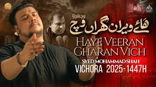Nohay 2025 | HAYE VEERAN GHARAN VICH | Vichora | Syed Mohammad Shah | Muharram New Nohay 2025/1447