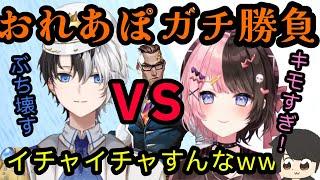 【VALORANT/両視点】接戦すぎるおれあぽチェンバー勝負！【Kamito/橘ひなの/ぶいすぽっ！】