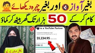 No Skills, Without face Only Copy+Past Work earn money on YouTube | AI Cats video | earn money