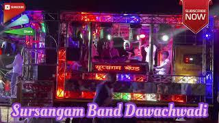 Bhurum bhurum | Pandu | by sursangam brass band @sursangambandofficialchannel