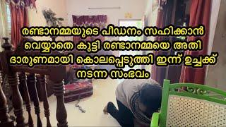 കുട്ടികൾ ദൈവത്തിന്റെ വരദാനമാണ് അവരോടു ക്രൂരതകാണിക്കാൻ പാടില്ല എല്ലാവരും ഈ വീഡിയോ കാണുക