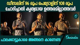 വികാരഭരിതനായി പരസ്യ സംവാദത്തിന് വെല്ലുവിളിച്ച് ഷാഫി പറമ്പിൽ | Shafi Parambil