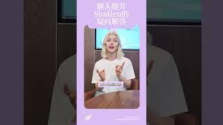 内窥镜额头提升你最关注的问题——韩国JW整形医院