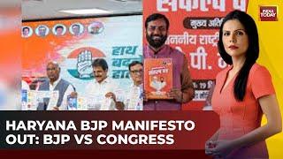 Haryana's Political Rains: Manifesto V/S Manifesto, BJP & Congress | India Today