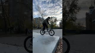 Krank flip, can can  #bmx #bmxstreet #shortsclip #shortscraft #youtube #subscribe  #bmxtricks