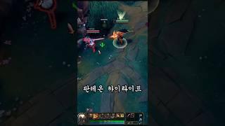 판테온 하이라이트 ️️️