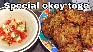 Special okoy toge with crispy fry | murang pang negosyo