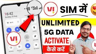Vi 5g activate kaise kare | How to activate 5g unlimited data | vi 5g setting kaise kare 2025