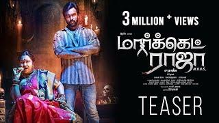 Market Raja MBBS Official Teaser | Arav, Kavya Thapar | Saran | Simon K King | Surabi Films 2019