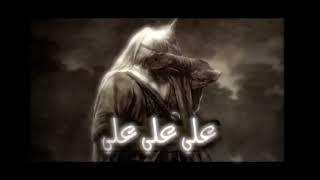 ياعلي