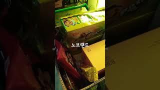 노브랜드 쇼핑 #shorts