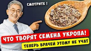 Китайский врач: Выпей 100 гр. утром и организм как Новый. 1 раз попробовал - Удивился!