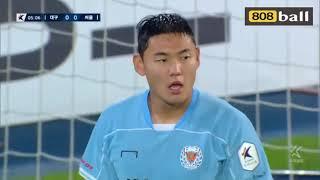 "K-LEAGUE 1 CLASH! Daegu FC vs FC Seoul LIVE: Who Will Reign Supreme?"