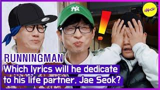 [RUNNINGMAN] Which lyrics will he dedicate to his life partner, Jae Seok? (ENGSUB)