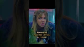 BblcTpeлила в напарника из-за лягушки  | Сериал «Большой потенциал» | #кино #сериалы