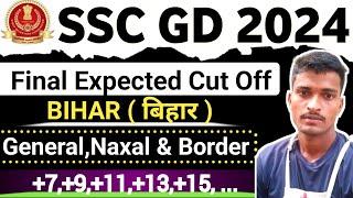 SSC GD Final Expected Cut Off Bihar 2024 || All District With Category Wise Full Analysis