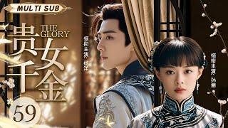 MULTISUB《贵女千金 The Glory》▶ EP 01一部史诗级传奇巨制。看#孙俪#在动荡年代，以坚韧之姿崛起于商海。爱恨纠葛，命运起伏，见证传奇女性的璀璨人生。/#孙俪#许凯#杨洋【贵女】