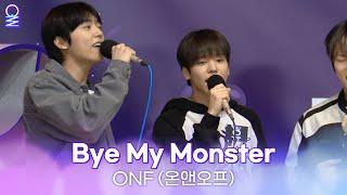 라디오 최초공개 [ALLIVE] Bye My Monster - 온앤오프 (ONF) | 올라이브 | 아이돌 라디오(IDOL RADIO) 시즌4 | MBC 240415 방송