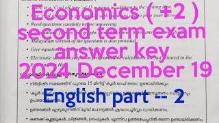 plus two economics. second terminal exam english answer key 2024   part -- 2