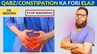 Qabz Ka Qudrati  Ilaj - Constipation Relief Treatment | Urdu Hindi | Dr. M. Ibrahim