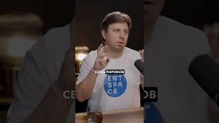Самая уязвимая точка у бизнесмена // Алексей Щевлягин #podcast #алексейщевлягин #бизнес