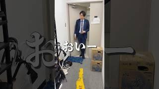 事務所で部下を散髪していたら上司に怒られました。