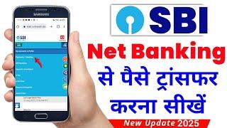 sbi net banking money transfer | sbi to other bank money transfer | net banking se money kaise bheje