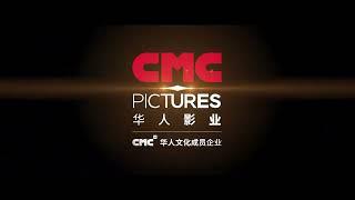 CMC Pictures Company Limited (2023)