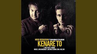 Kenare To (feat. Mohammad Eskandari)