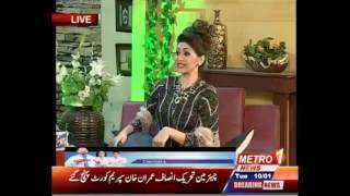 Abdul Wali (Onlineustaad) TV Interview (Metro One News)