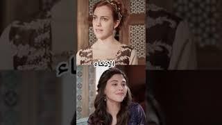 مقارنه بين السلطانه هرم والسلطانة ماهفروزه #magnificentcentury #muhteşemyüzyıl