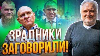 Куницький втік до Дмитрука, Єрмак навмисне знищує Парламент, щоб узяти всю владу / ЦИБУЛЬКО