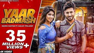 Yaar Badmash - Mannu Gautam | Meenu Chaudhary | Sanjay Prajapat |  Haryanvi Songs Haryanavi 2022